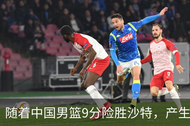 随着中国男篮9分险胜沙特，产生5个不争的事实，郭士强夺冠真难了